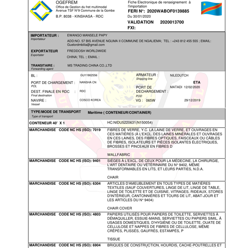 FERI（Fiche Electronique de Renseignement a L'importation）